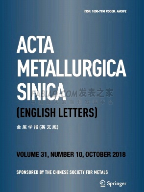 《Acta Metallurgica Sinica(English Letters)》杂志