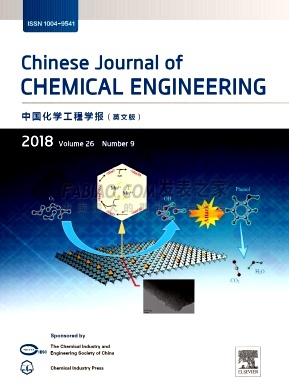 Chinese Journal of Chemical Engineering杂志
