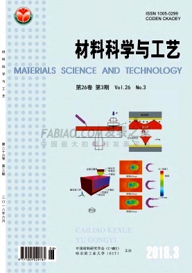 材料科学与工艺杂志