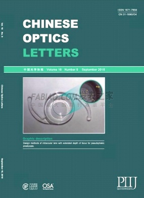 Chinese Optics Letters杂志