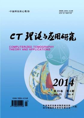 CT理论与应用研究杂志