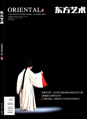 东方艺术杂志