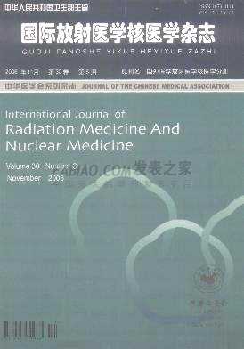 国际放射医学核医学