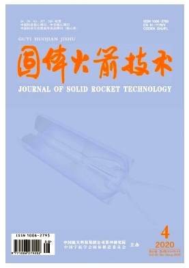 固体火箭技术杂志