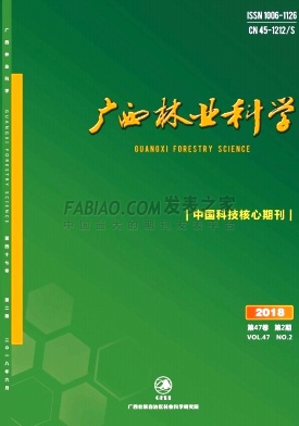 广西林业科学杂志