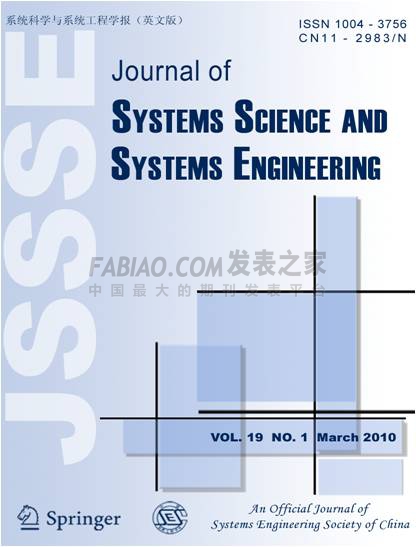 Journal of Systems Science and Systems Engineering杂志