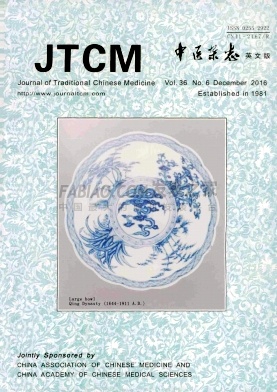 Journal of Traditional Chinese Medicine杂志