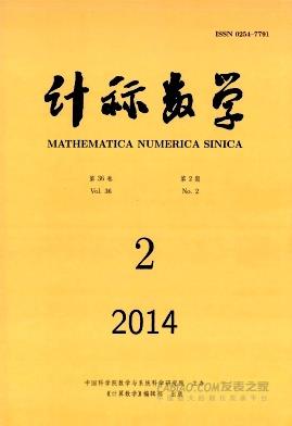 计算数学杂志