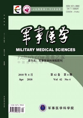 军事医学杂志
