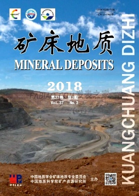 矿床地质杂志