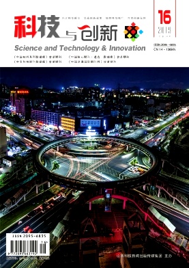 科技与创新杂志