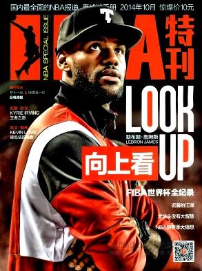 NBA特刊杂志