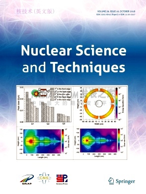 Nuclear Science and Techniques杂志