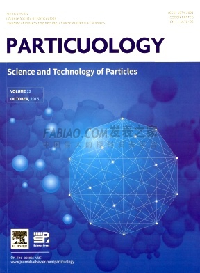 Particuology杂志