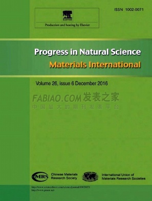 Progress in Natural Science:Materials International杂志