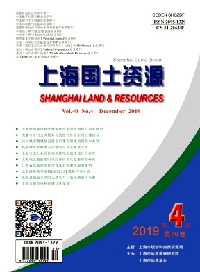 上海国土资源