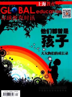 上海教育杂志