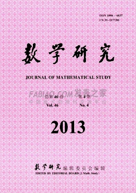 数学研究杂志