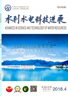 水利水电科技进展杂志