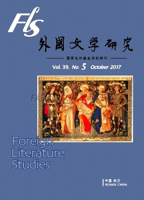 外国文学研究杂志