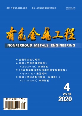 有色金属工程杂志