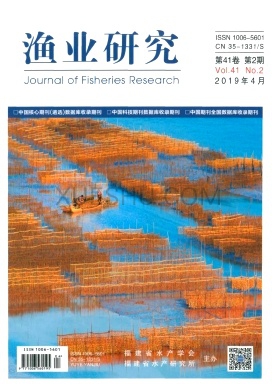 渔业研究杂志