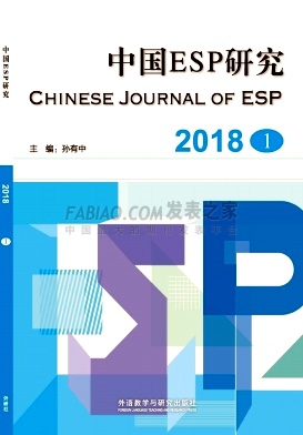 中国ESP研究杂志