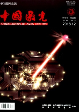 中国激光杂志