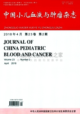 中国小儿血液与肿瘤