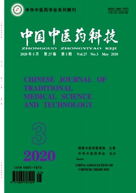 中国中医药科技杂志